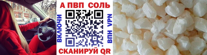 Купить наркотик аптеки Новосиль Галлюциногенные грибы Амфетамин Мефедрон A PVP Марихуана