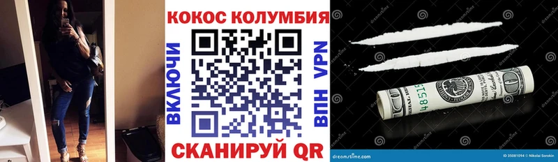 COCAIN Перу  Новосиль 