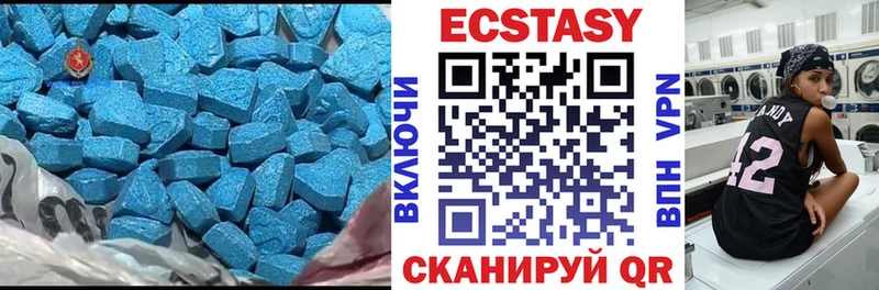 ЭКСТАЗИ 280 MDMA где купить наркотик Новосиль