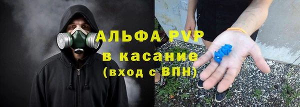 скорость mdpv Алзамай