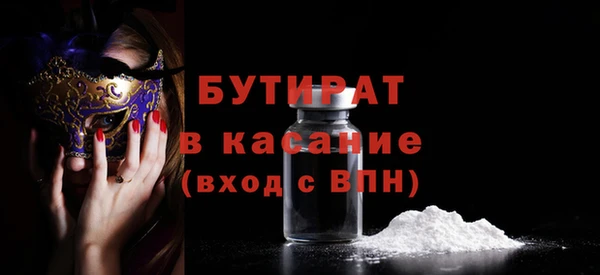 гашиш Няндома