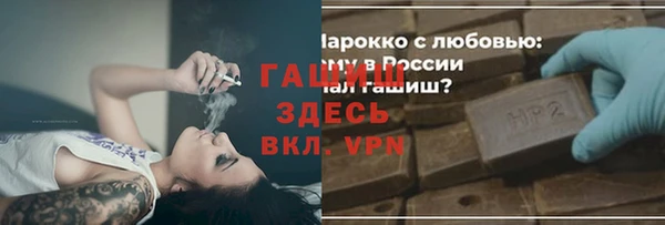 дистиллят марихуана Алексеевка