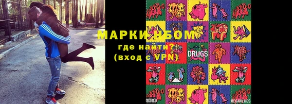 дистиллят марихуана Алексеевка
