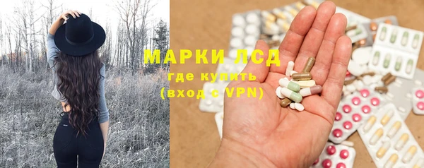альфа пвп Нягань