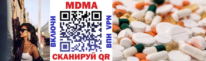 МДМА кристаллы  Новосиль 