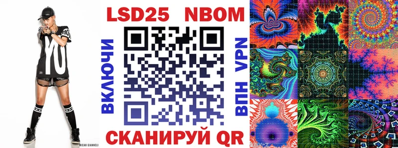 Марки NBOMe 1,5мг  что такое наркотик  Новосиль 