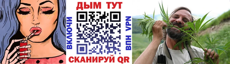Марихуана AK-47 Новосиль